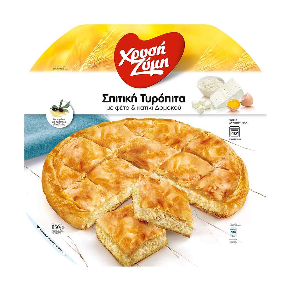 Xrisizimi Cheese Pies 850g