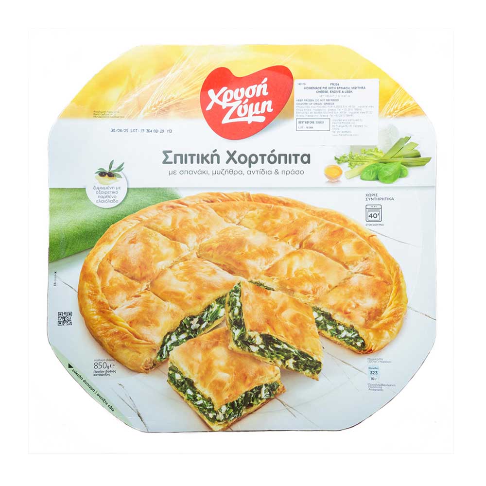 XRISIZIMI SPINACH PIES