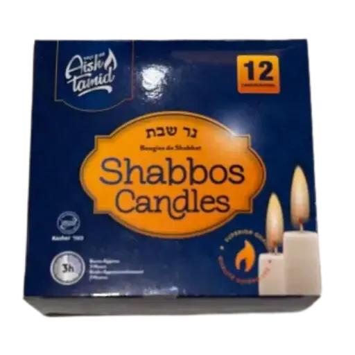 Aish Tamid Small Candles Shabbos 3Hr 12Pc